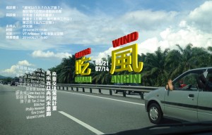 waterfall_eatingwind